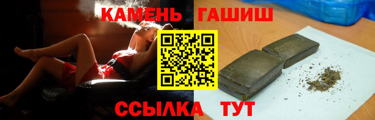 Томск  ГАШИШ Изолятор  Вход с VPN 