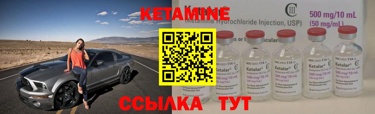 darknet состав  Вход с VPN  КЕТАМИН ketamine  Томск  КЕТАМИН ketamine 
