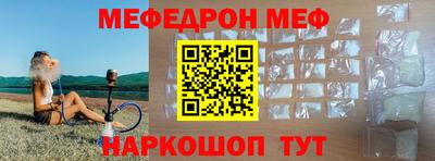 MESCALINE Первоуральск