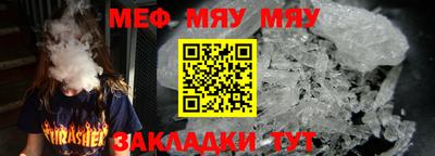 MESCALINE Первоуральск