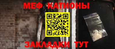 MESCALINE Первоуральск