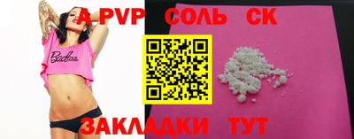 jwh Партизанск