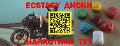 jwh Партизанск