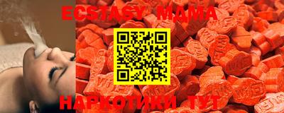 MESCALINE Первоуральск