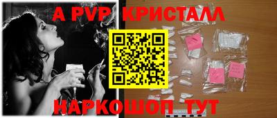MESCALINE Первоуральск
