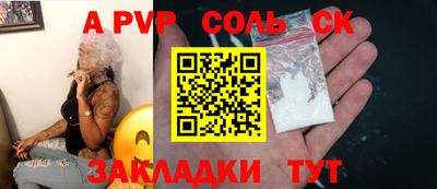 MESCALINE Первоуральск