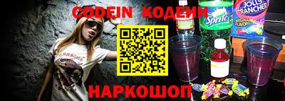 MESCALINE Первоуральск