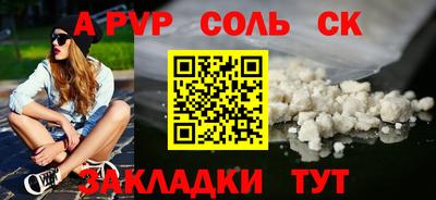 MESCALINE Первоуральск