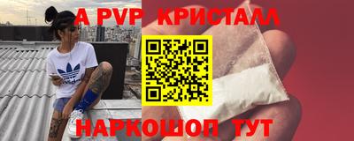 MESCALINE Первоуральск