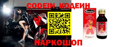 кокаин перу Пенза