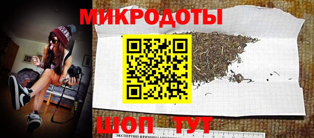 Томск  Галлюциногенные грибы GOLDEN TEACHER  Вход с VPN 