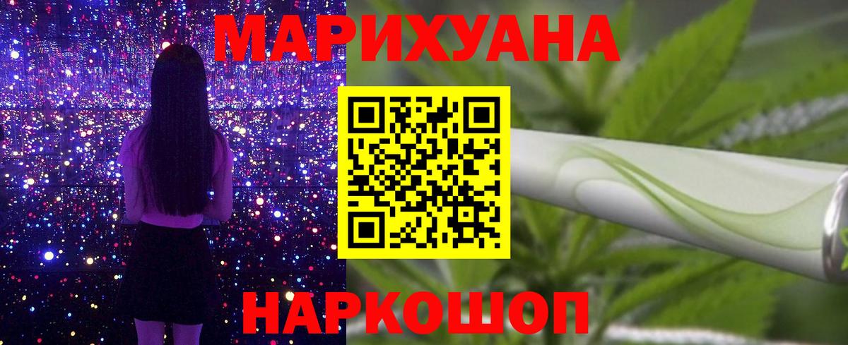 АМФЕТАМИН Томск